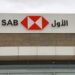 البنك السعودي الأول
