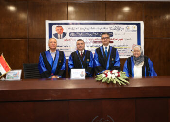جانب من مناقشة رسالة دكتوراه مهنية