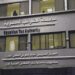 مصلحة الضرائب المصرية