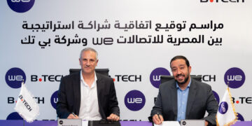 جانب من الشراكة
