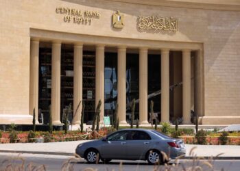 البنك المركزي المصري
