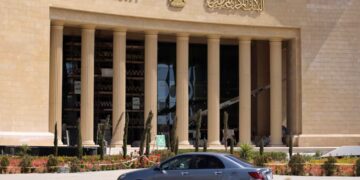 البنك المركزي المصري