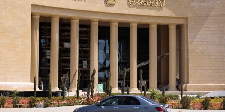 البنك المركزي المصري