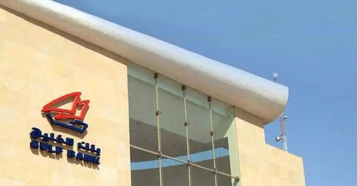 بنك الخليج