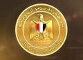 مجلس الوزراء