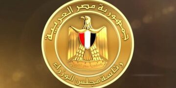 مجلس الوزراء