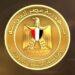 مجلس الوزراء