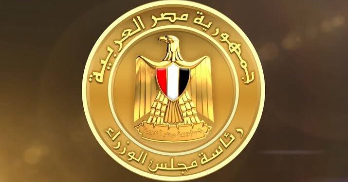 مجلس الوزراء