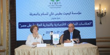 جانب من الندوة