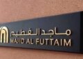 شركة ماجد الفطيم