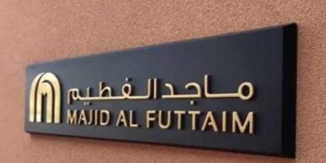 شركة ماجد الفطيم