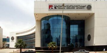 الهيئة العامة للرقابة المالية