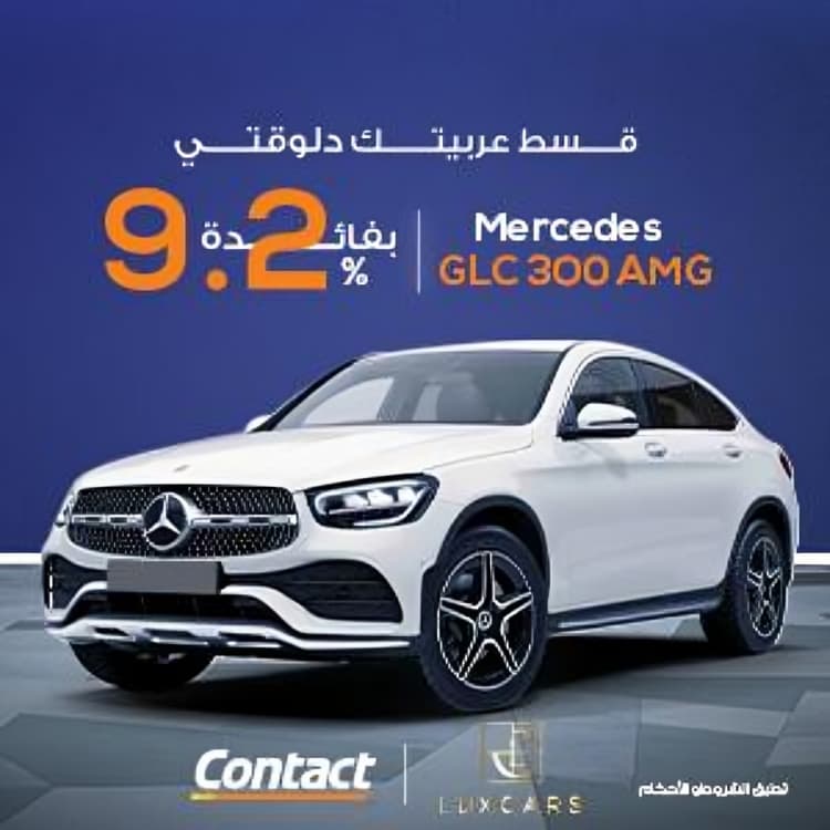 Advertisement