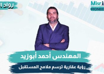 أحمد أبو زيد، رئيس مجلس إدارة شركة أبنيان