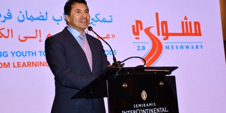 أشرف صبحي وزير الشباب والرياضة