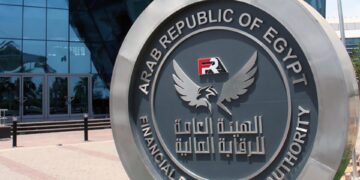 الهيئة العامة للرقابة المالية