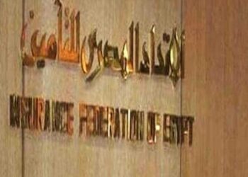 الاتحاد المصري لشركات التأمين