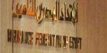 الاتحاد المصري لشركات التأمين