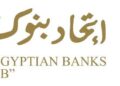 اتحاد بنوك مصر