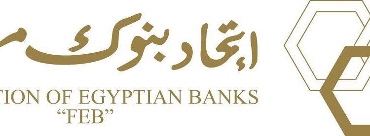 اتحاد بنوك مصر