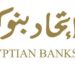 اتحاد بنوك مصر