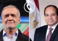 الرئيس السيسي ونظيره الإيراني