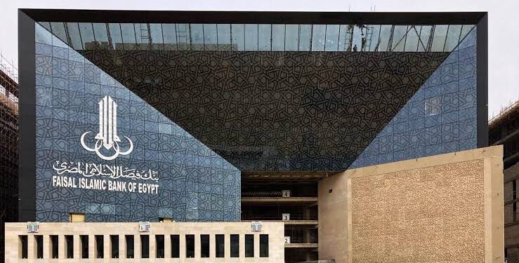 بنك فيصل الإسلامي مصر