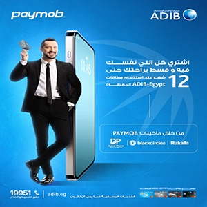 Advertisement
