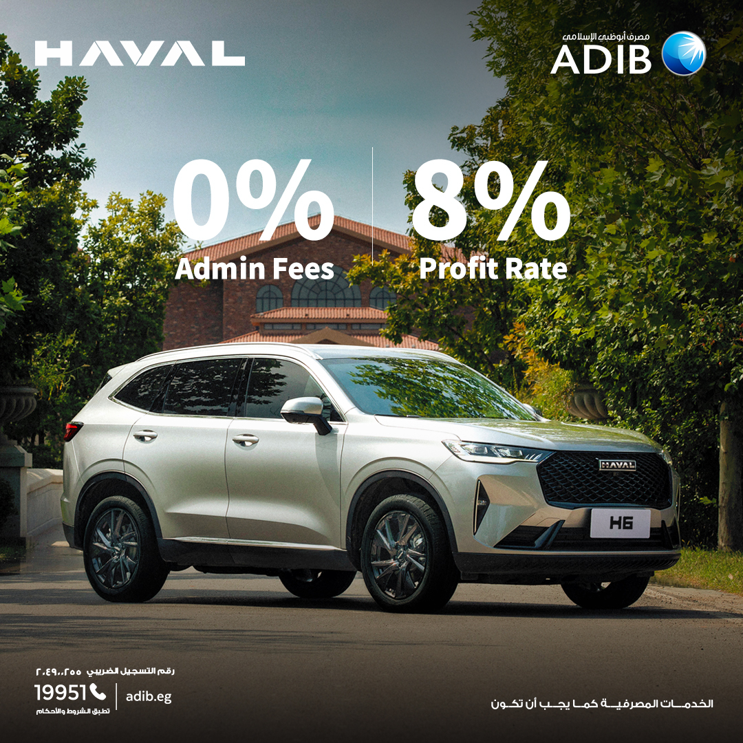 Advertisement
