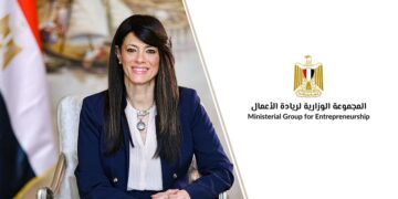 رانيا المشاط وزيرة التخطيط