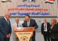 خلال ورشة عمل