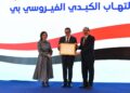 جانب من فعاليات الاحتفال