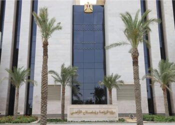 وزارة الزراعة