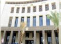 وزارة المالية