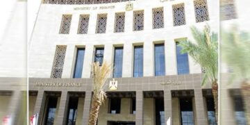 وزارة المالية