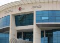 هيئة تنمية صناعة تكنولوجيا المعلومات