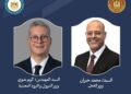 وزير العمل ووزير البترول