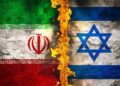 الهجمات الإسرائيلية على إيران