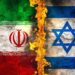 الهجمات الإسرائيلية على إيران