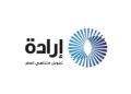شركة إرادة للتمويل