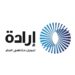 شركة إرادة للتمويل