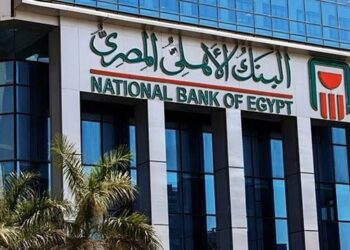 البنك الأهلي المصري