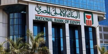 البنك الأهلي المصري