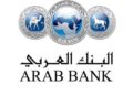 البنك العربي