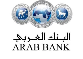 البنك العربي