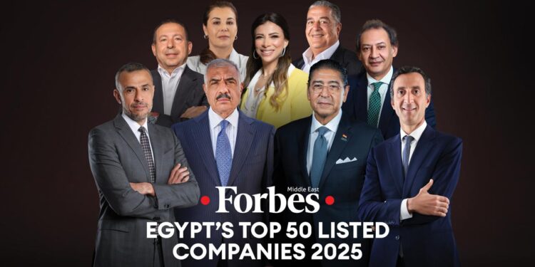 قائمة فوربس الشرق الأوسط لأقوى 50 شركة عامة في مصر