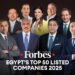قائمة فوربس الشرق الأوسط لأقوى 50 شركة عامة في مصر