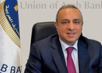 وسام فتوح الأمين العام لاتحاد المصارف العربية