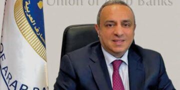 وسام فتوح الأمين العام لاتحاد المصارف العربية