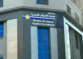 مصلحة الضرائب المصرية